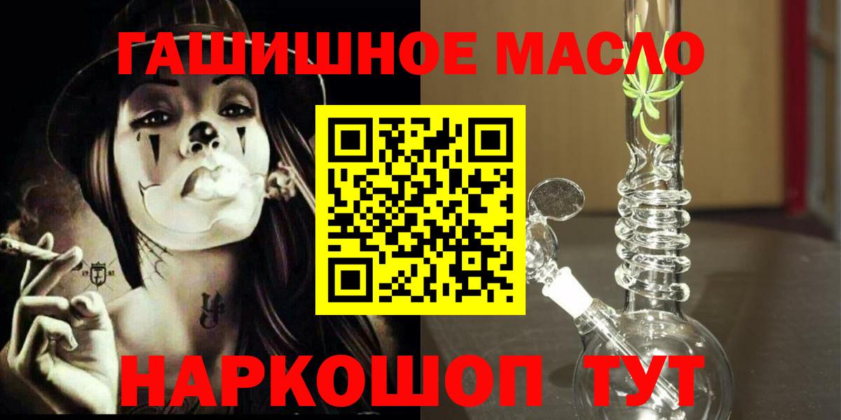 ТГК вейп с тгк Когалым