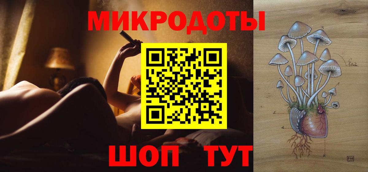 Псилоцибиновые грибы GOLDEN TEACHER  Вход с VPN  сколько стоит  Когалым 