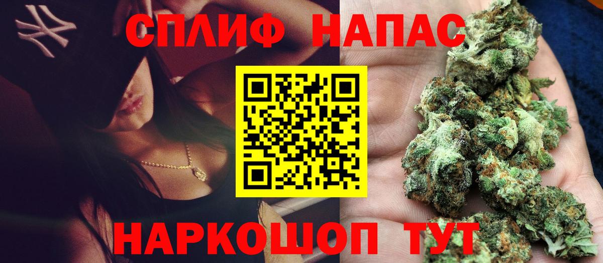 Конопля OG Kush Когалым