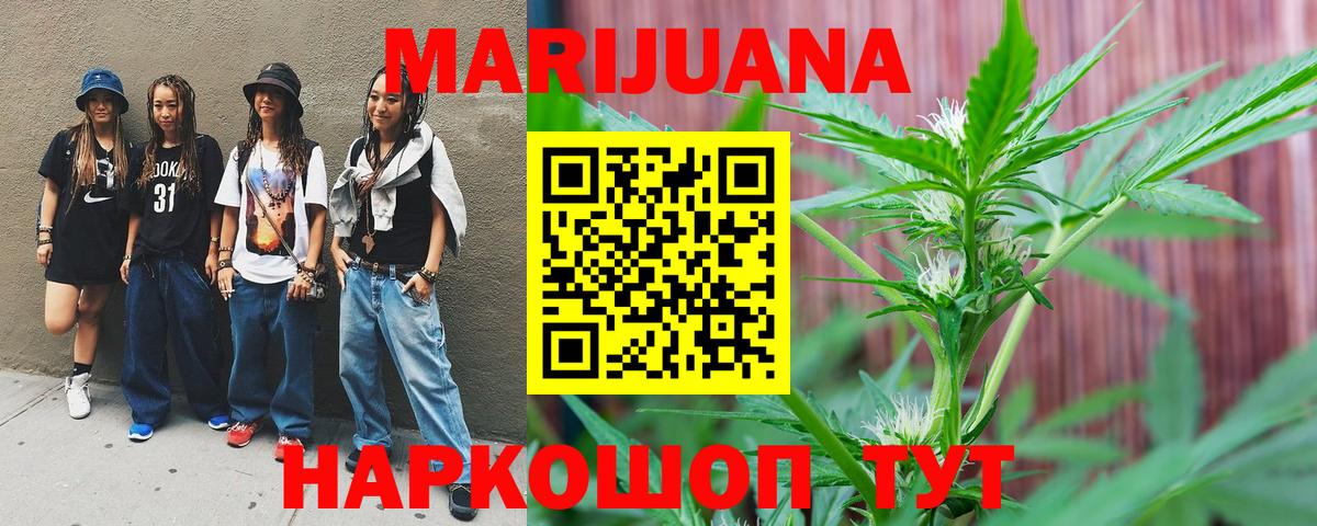 Бошки Шишки индика  Вход с VPN  Каннабис Bruce Banner  Когалым  Конопля Bruce Banner 